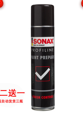 德国SONAX漆面镀晶清洁剂 镀晶处理剂 漆面脱脂剂 去蜡层油污