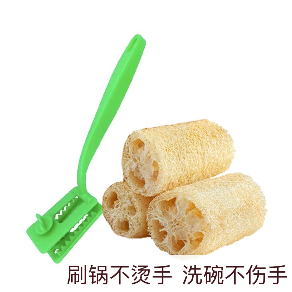 天然丝瓜络手柄可拆卸清洁去污不沾油不伤锅刷锅神器厨房洗锅刷子