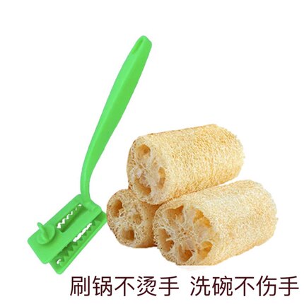 天然丝瓜络手柄可拆卸清洁去污不沾油不伤锅刷锅神器厨房洗锅刷子
