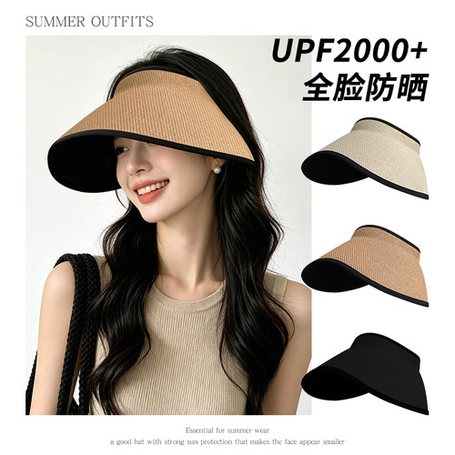 夏季女款空顶大檐防晒帽UPF2000+