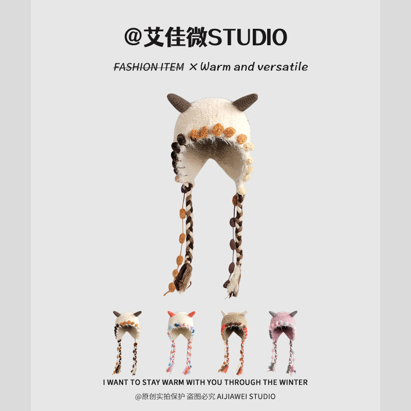 可爱搞怪小怪兽毛绒帽子女秋冬季保暖护耳大头围显脸小针织套头帽