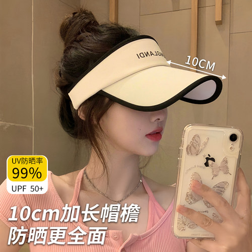 艾佳微防晒空顶帽女夏季