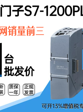西门子S7-1200PLC模块CPU1211C/1212C/1214C/1215C/1217C/DCDCDC