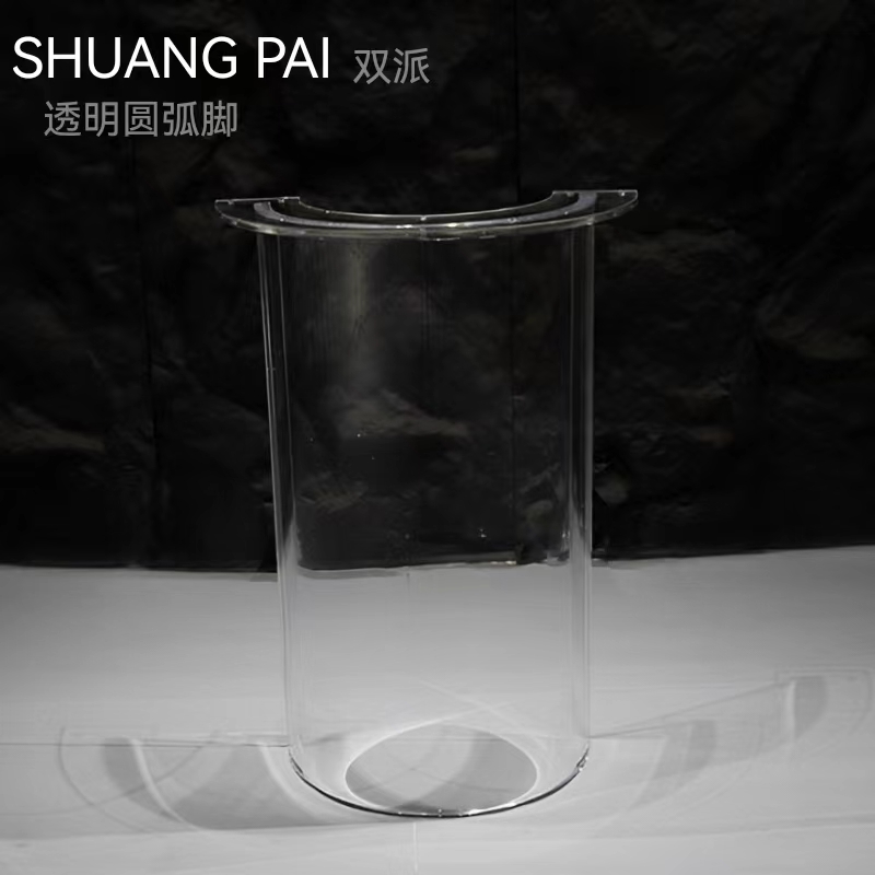 亚克力台吧轻奢茶几圆弧定制桌脚