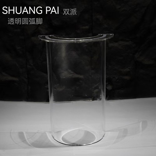 亚克力台吧轻奢茶几圆弧定制桌脚