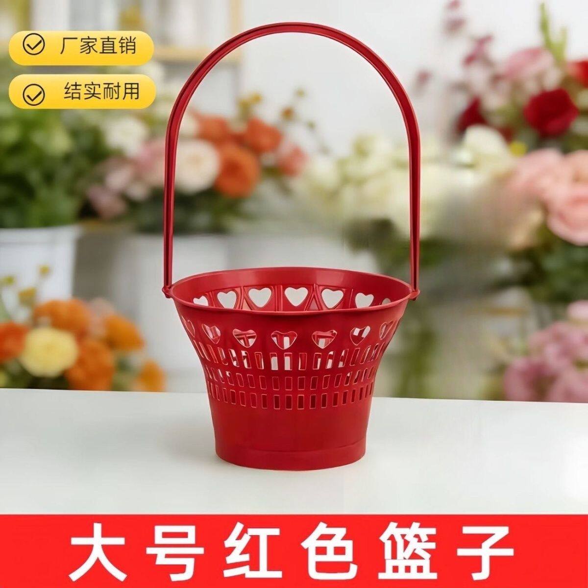 塑料花篮清明节花篮鲜花花篮花店用塑料花篮鲜花篮子镂空大号菊花
