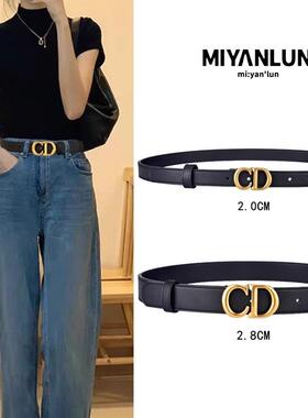 CD皮带女士24新款真皮百搭牛仔裤黑色装饰腰带简约设计高级感裤带