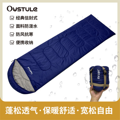 OUSTULE睡袋超清轻防泼水