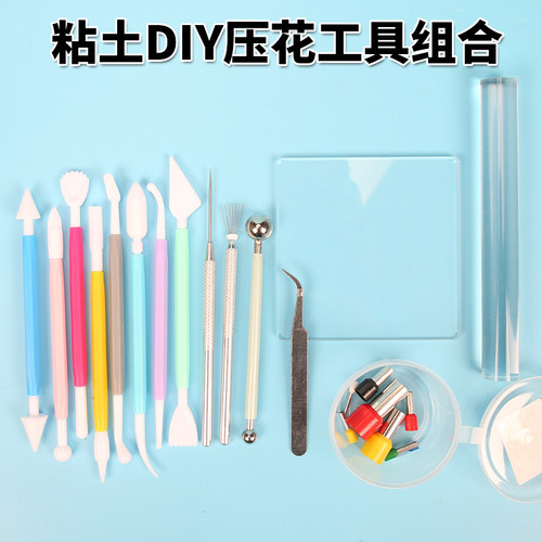 手工diy球形工具8件套
