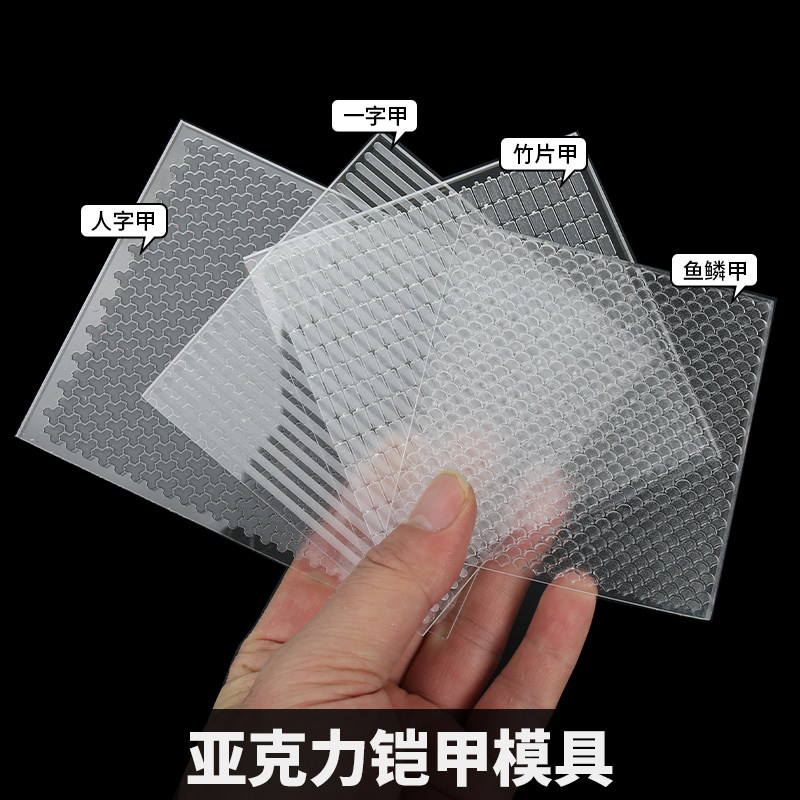 古风盔甲模具硅胶模具面塑工具,特色手工艺,泥人/泥塑/面塑,淘宝优惠券,粉丝福利购,淘宝优惠卷