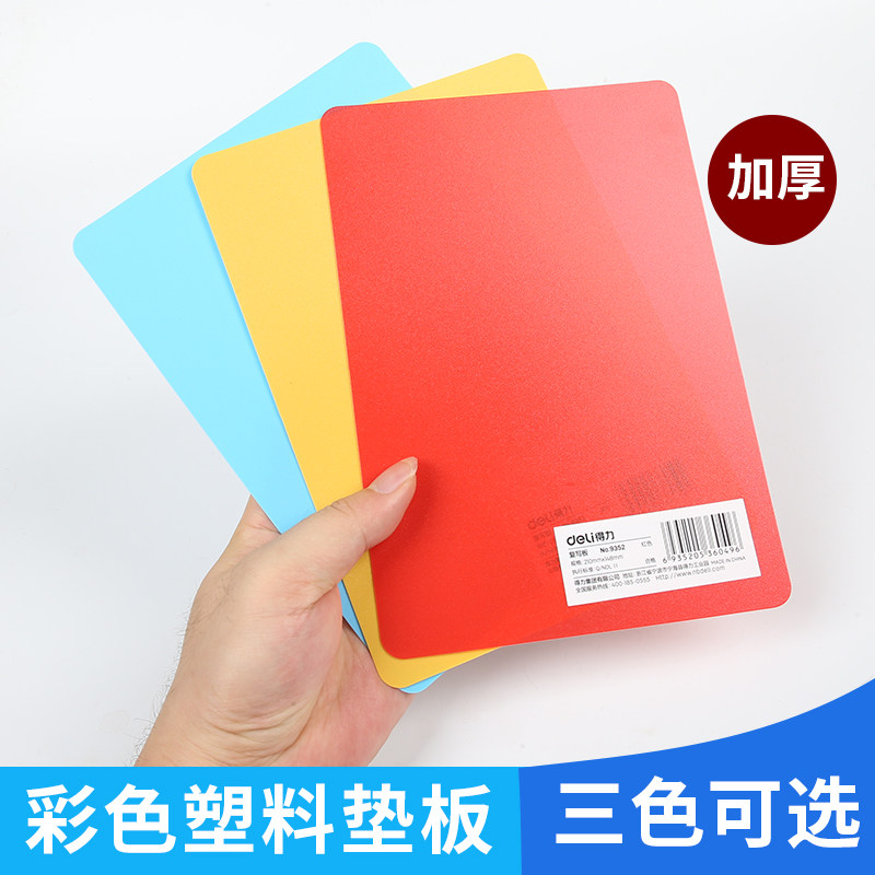 幼儿园手工小学生一年级粘土彩泥工具美术绘画学生用复写板,玩具/童车/益智/积木/模型,粘土/超轻粘土,淘宝优惠券,粉丝福利购,淘宝优惠卷