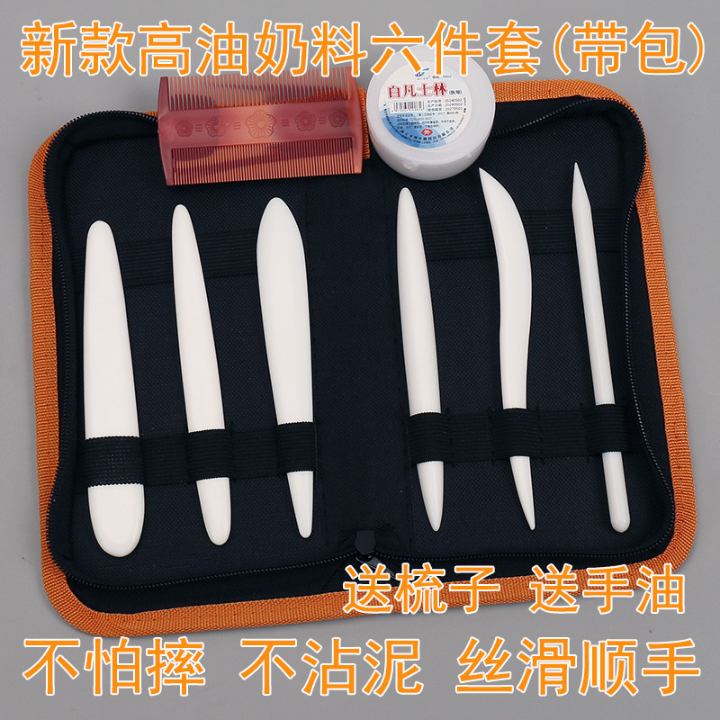 面塑高油奶料专用工具不沾面不怕摔精品DIY材料手工软陶粘土免磨,特色手工艺,泥人/泥塑/面塑,淘宝优惠券,粉丝福利购,淘宝优惠卷