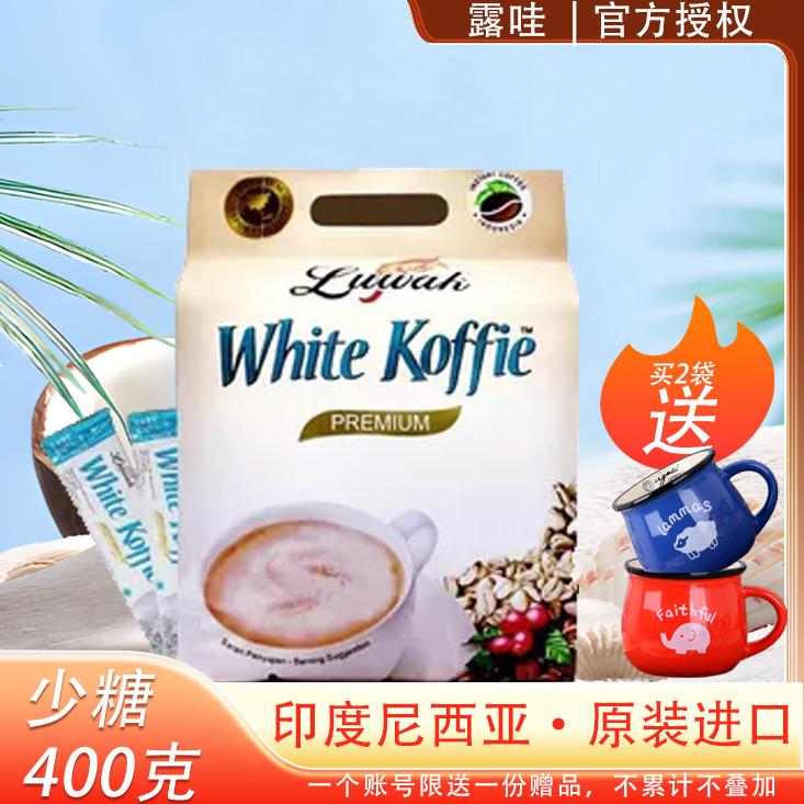 印尼白咖啡进口猫屎斯luwak条装