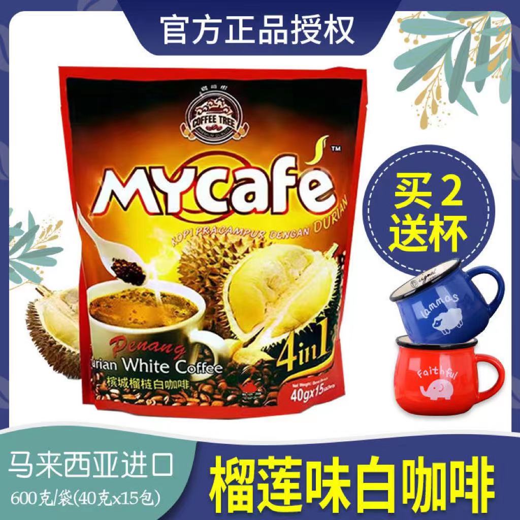 猫山王榴莲白咖啡马来西亚进口咖啡树槟城MYcafe四合一速溶咖啡粉 咖啡/麦片/冲饮 速溶咖啡 原图主图