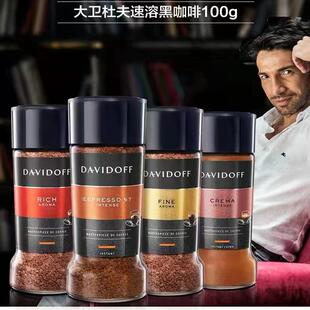 Davidoff大卫杜夫冻干美式黑咖啡无蔗糖冷热双泡意式浓缩醇香浓厚