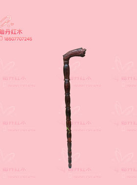 老挝大红酸枝拐杖 老红木手杖 交趾黄檀文明杖 红木分离式辅助棍