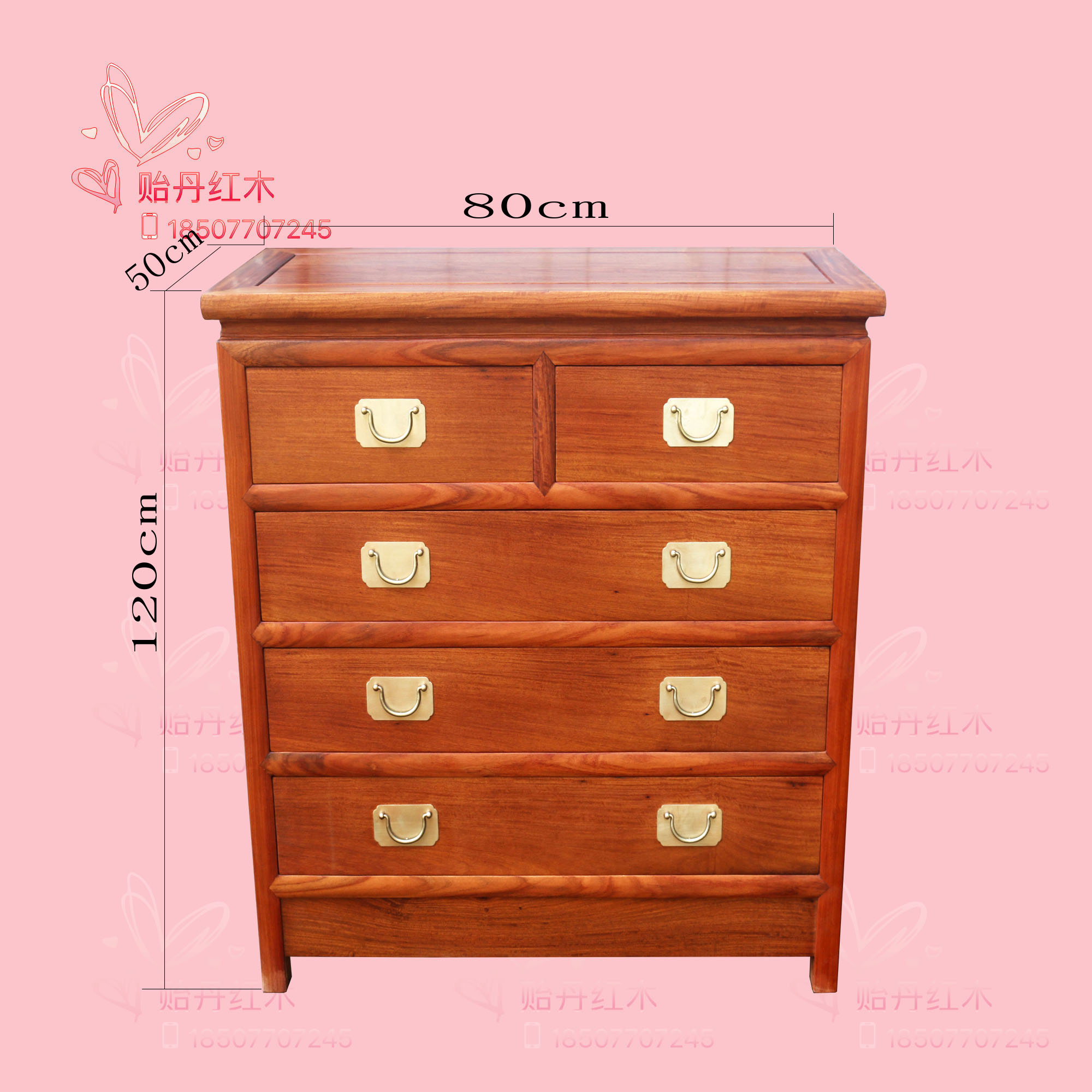 缅甸花梨素面五斗柜 大果紫檀榫卯红木家具 无拼接无白皮无粉补