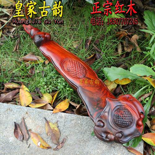 老挝大红酸枝水波纹万事如意木雕 交趾黄檀风水摆件 红木根雕