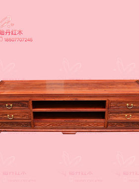 红木家具缅甸花梨木电视柜储物柜　大果紫檀雕花电视柜 宽58公分