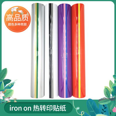 cricut品质热转印刻字膜