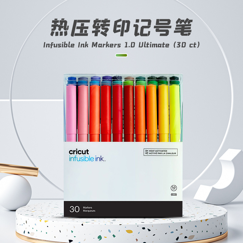 cricut热转印画笔Infusibleink