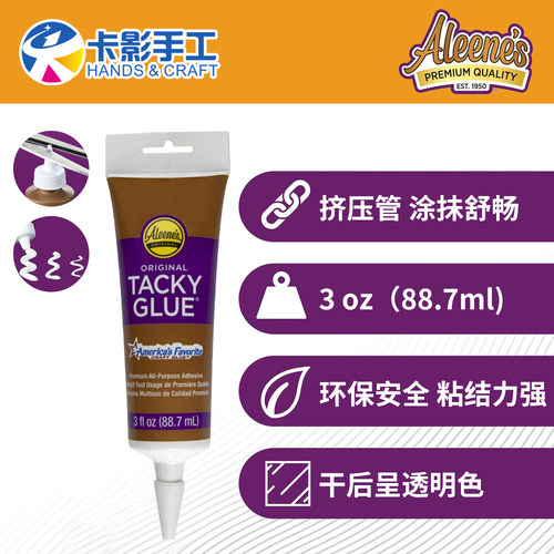 Aleene's Original Tacky glue通用多功能胶 挤压管 21372