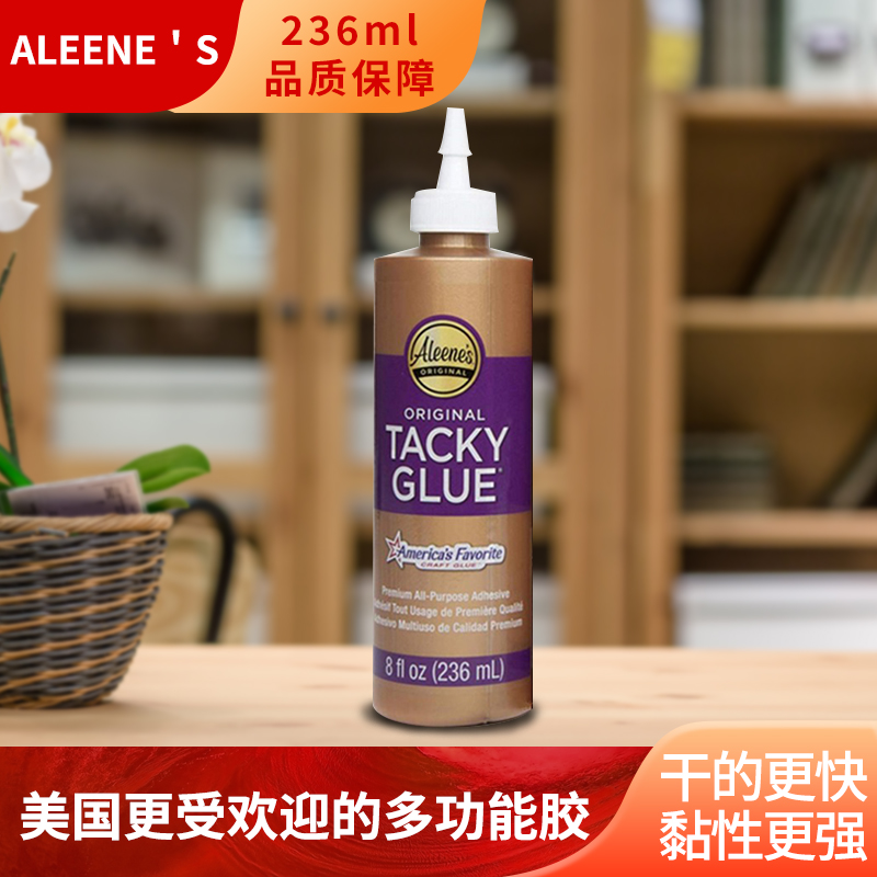 ALEENE'SORIGINAL通用多功能胶