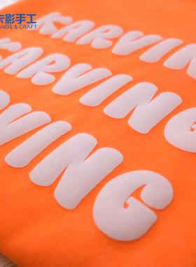 UV变色Puff泡芙/3D发泡热转印乙烯基刻字膜HTV阳光敏感耐水洗