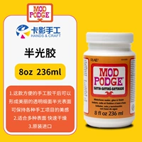 Матовый хайлайтер, 236 мл