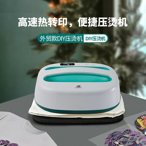 热转印小型烫画机服装DIY压烫机创意转印220v/110v电压包邮