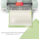 Грейвинг -машина адаптирована к Cricut Maker3/Explore3/Maker/Air2/One/Joy