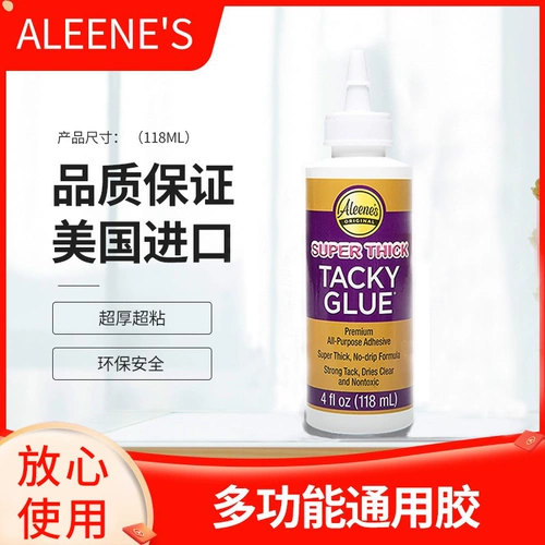 Супер густой липкий клей ультра -толчок Ален