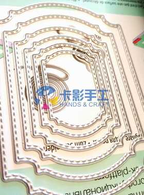 scrapbook DIY相册卡片制作工具薄板模具边框 6个装 相框  bk007