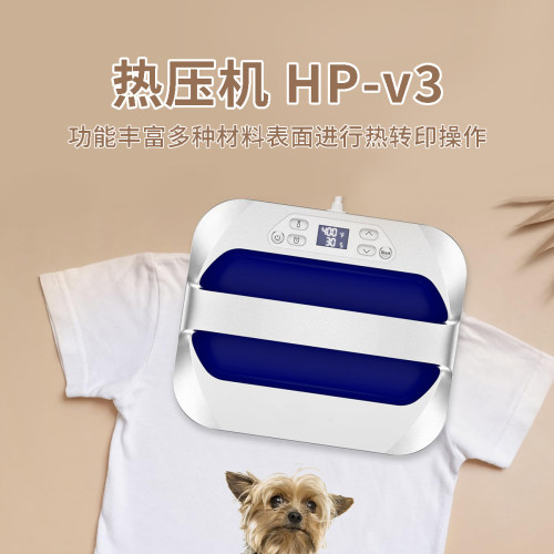 大型手持热压机烫画机压烫机印标机电熨斗印花熨烫拼豆