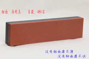 粗细双面磨刀石家用油石菜刀磨刀器厨房磨石荡刀石荡石磨刀棒包邮