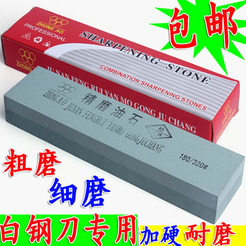 双面油石家用碳化硅包邮磨刀器