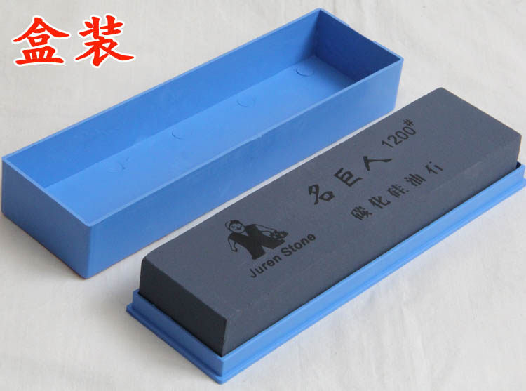 碳化硅磨刀石家用油石菜刀磨刀器十八子油石包邮荡刀石厨房磨石