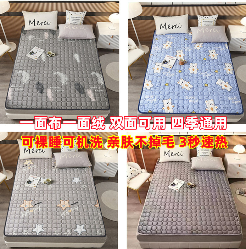 加厚褥子学生宿舍单人床法兰绒垫家用榻榻米防脏珊瑚绒保暖可折叠