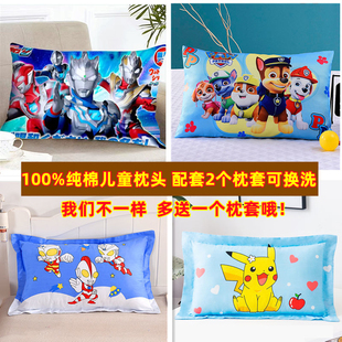 幼儿园纯棉儿童枕头3岁以上6护颈枕芯枕套装奥特曼小学生午睡专用