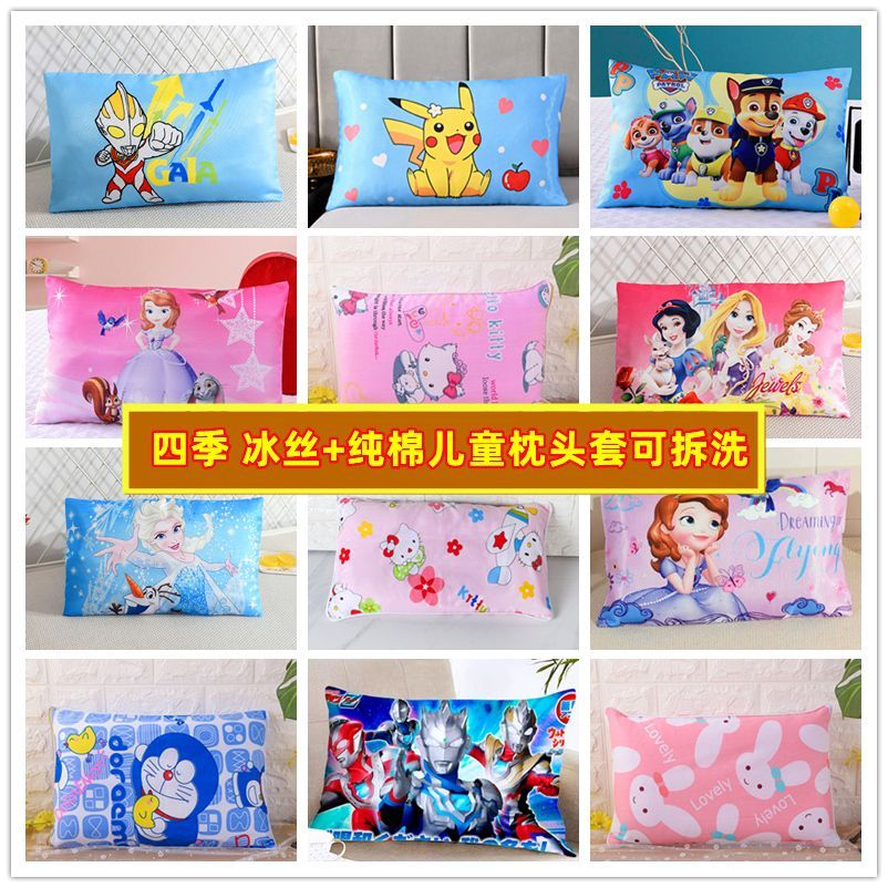 四季通用冰丝纯棉双面儿童枕头枕芯套装可拆洗护颈低3-6岁9幼儿园