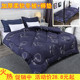特价 加厚保暖被子冬被芯8斤学生宿舍单人床垫太空棉被褥双人春秋