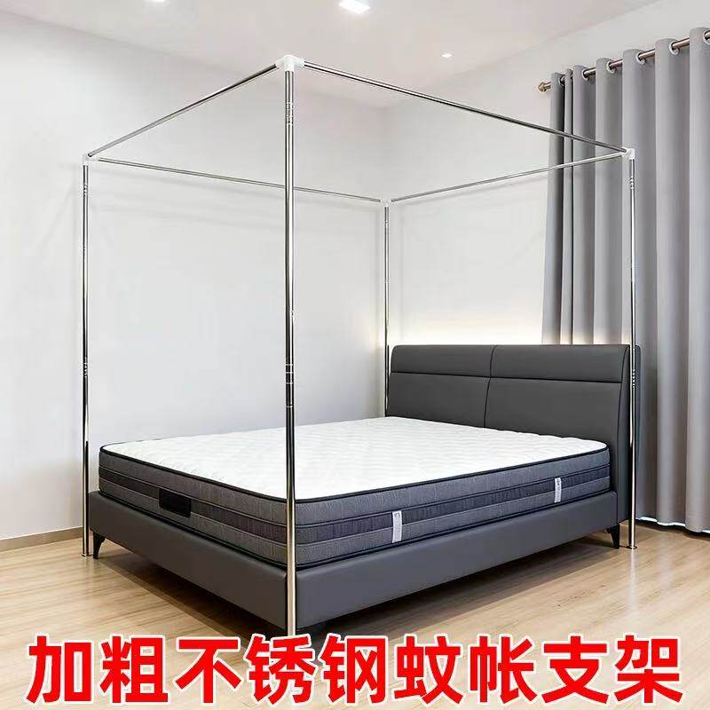 蚊帐支架杆子家用1.8米1.5m床学生宿舍单人可伸缩床帘支撑架子