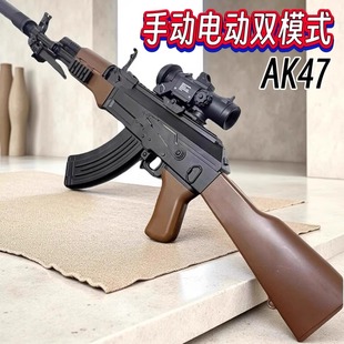 大号电动连发AK一47手自一体水晶儿童玩具男孩仿真软弹突击枪礼物