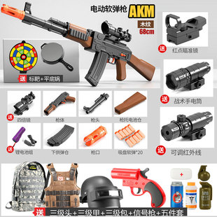 电动连发ak47玩具软弹枪手动拉栓儿童玩具枪可发射突击步akm仿真