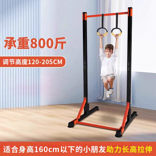 引体向上器单杠优妍加宽版家用