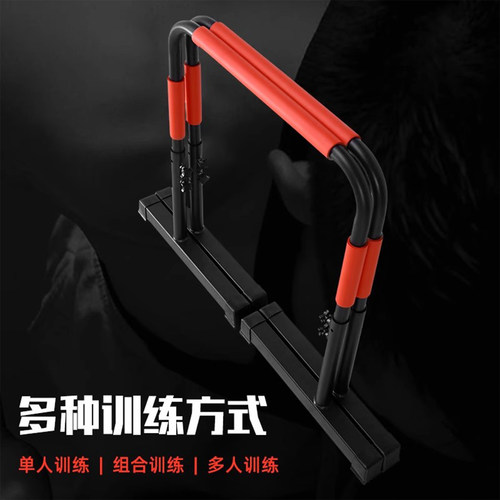 优妍双杠分体式方管可调节