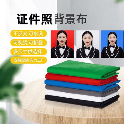 黑色装饰绿幕直播间摄影背景布