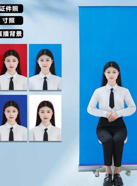 加厚不反光户外证件照背景布架