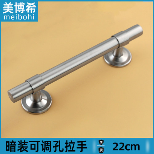 暗装门拉手孔距可调节