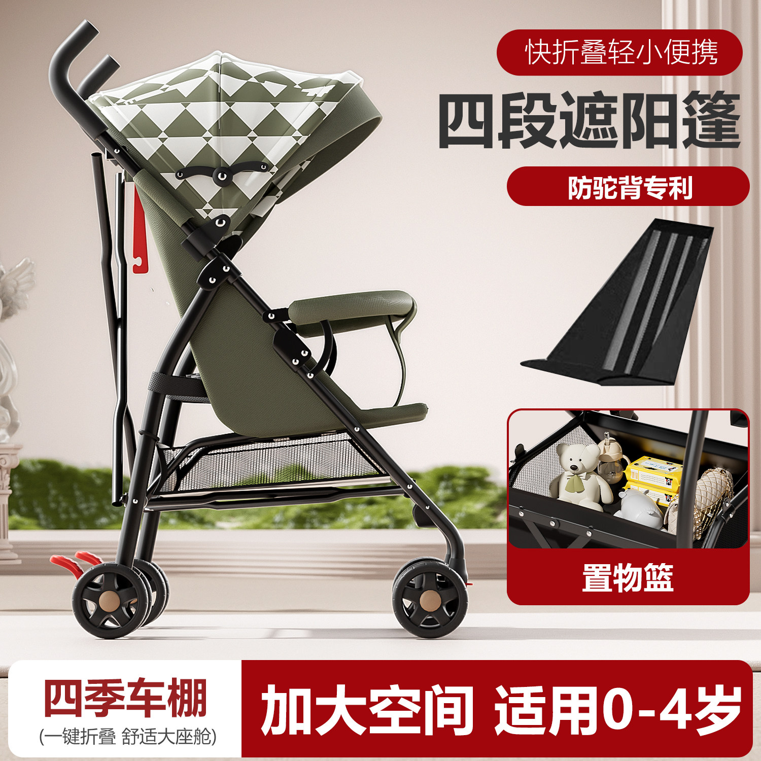 婴儿车推车可坐可躺0到3岁轻便小巧可折叠遛娃神器新生婴儿车推车